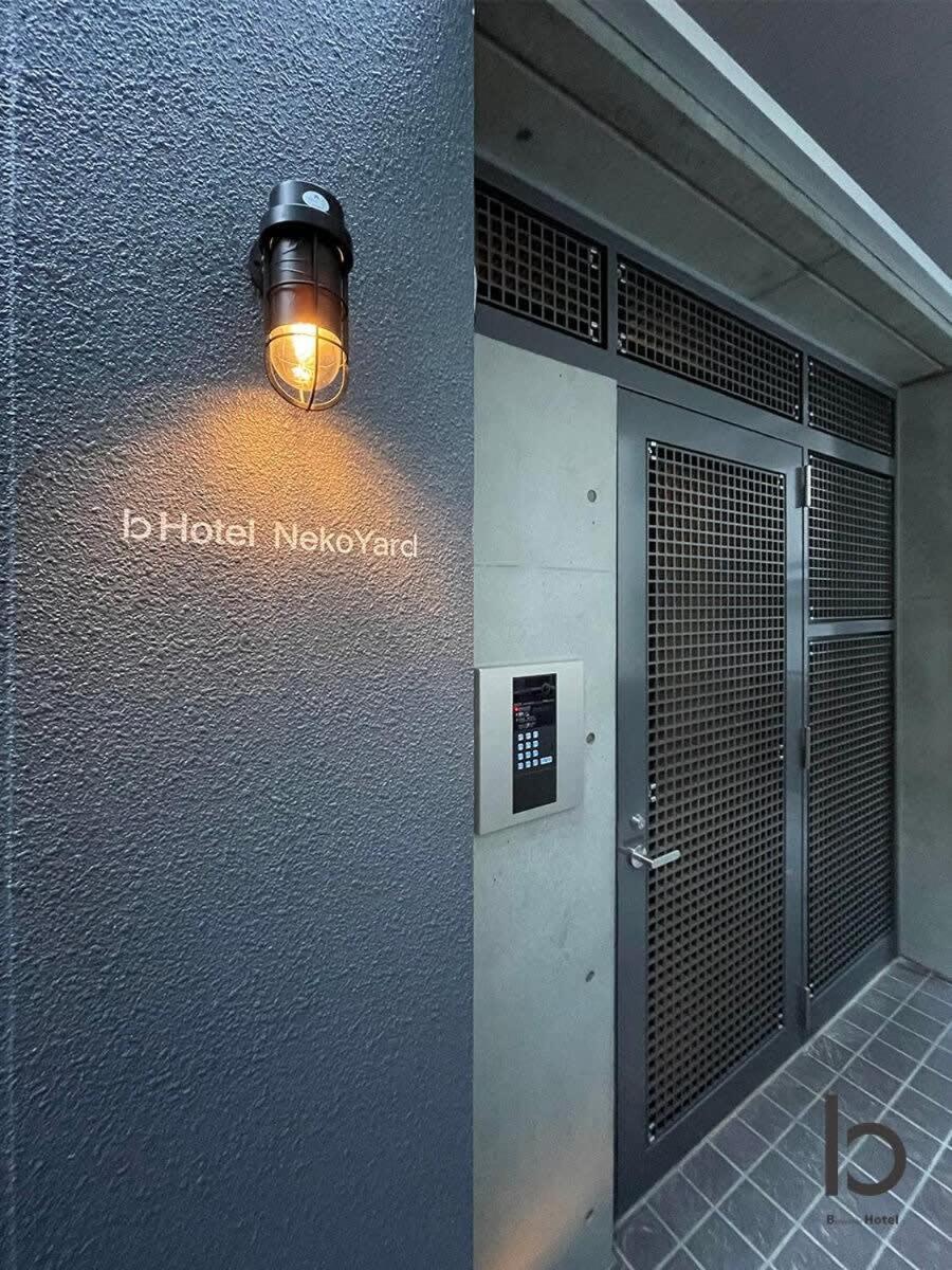 Bhotel Nekoyard - Modern Studio With Great Security Near Peace Park Hiroshima Eksteriør billede
