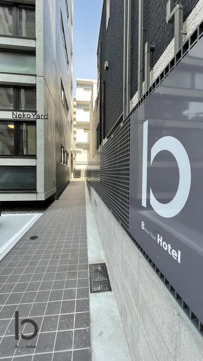 Bhotel Nekoyard - Modern Studio With Great Security Near Peace Park Hiroshima Eksteriør billede